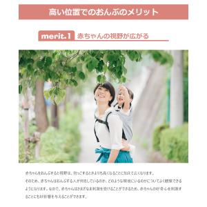 ぽんほんぽ ponhonpo おんぶ紐 おんぶ...の詳細画像2