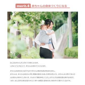 ぽんほんぽ ponhonpo おんぶ紐 おんぶ...の詳細画像4