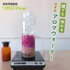 蒸留器 家庭用 アロマグッズ の商品一覧 ダイエット 健康 通販 Yahoo ショッピング