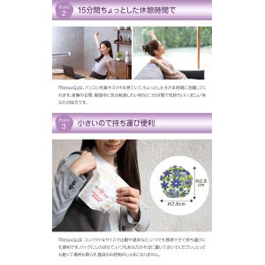 300円OFFクーポン利用可 RelaxQ ほ...の詳細画像4