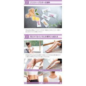 300円OFFクーポン利用可 RelaxQ ほ...の詳細画像5