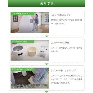 SEKIU テントサウナ 3点セット スチーム...の詳細画像2