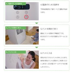 SEKIU テントサウナ 3点セット スチーム...の詳細画像3