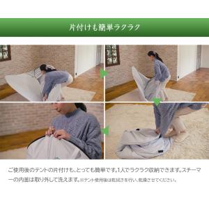 SEKIU テントサウナ 3点セット スチーム...の詳細画像5