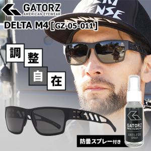 GATORZ DELTA M4 ブラックアウト×スモーク偏光レンズ(GZ-05-011) ミリタリー アメリカ製 サバゲー バイク 釣り アウトドア サイズ調整 アルミフレーム｜offer1999