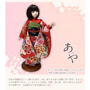 日本人形セット 赤と青の着物 ドールファン必見 遊べるお人形 球体関節人形 aya 着物セット