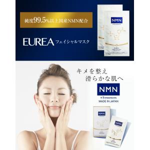 EUREA フェイシャル　 マスク（パック）　5枚入り1箱 EUREA フェイシャルマス 5枚入り– EUREA オンラインショップ