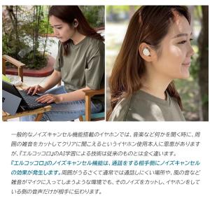 現場がどんなにうるさくても周りの騒音をカットし...の詳細画像3