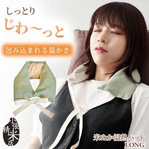 ダイエットサプリ インナーリセット30包 : meguriオンラインショップ