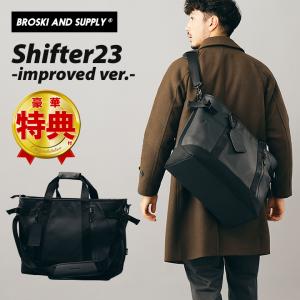 BROSKI AND SUPPLY Shifter23 (improved ver.) トートバッグ ボストンバッグ トートボストン 手提げ ダッフルバッグ 防水レザー ブロスキーアンドサプライ｜offer1999