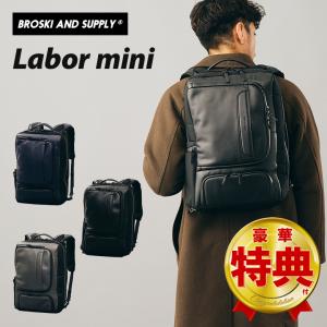 BROSKI AND SUPPLY （Labor mini）リュック バックパック カバン 鞄 防水レザー 防水 レザー 本革 革 ブロスキーアンドサプライ プライベート ビジネスシーン｜offer1999