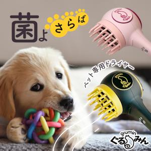 ハンズフリードライヤー LOUVREDO 復元ドライヤーPET プロ仕様