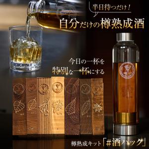 オーク熟成樽ワイン樽ウイスキー樽ディスペンサー ウィスキービール