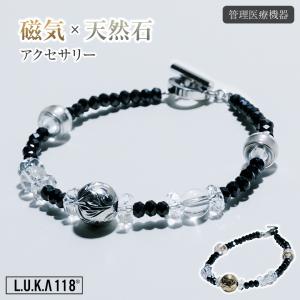 Phiten（ファイテン） 水晶コンビブレス 5mm・7mm玉 17cm メンズ