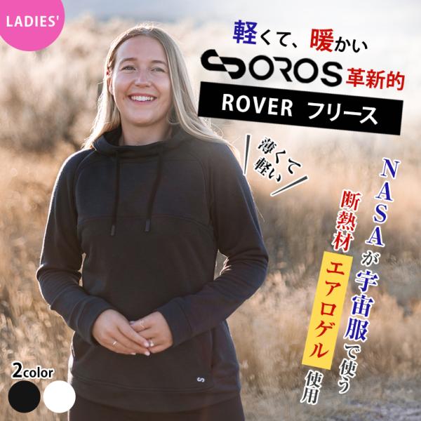 ROVER Fleece ローバーフリース メンズ エアロゲル 防寒 フリース OROS JAPAN...
