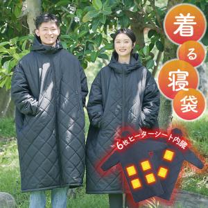 yuk（ユック） 寝袋 シュラフ つなぎ うごける寝袋 洗える コンパクト