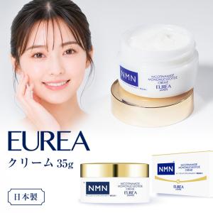 コーズシックス ホワイトリペア 50g 美白 スキンケアクリーム