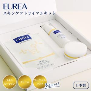 KANEBO（カネボウ） スキンケアセット 最高峰 ザ・エクセプショナル