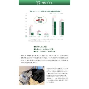 乾燥機で使える洗濯ネットバッグ ケアウィル c...の詳細画像5
