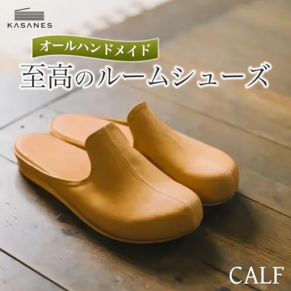 カサネス ルームシューズ カーフ CALF ROUND TOE KASANES ROOM SHOES...