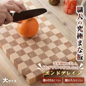 TREETURE トレジャー まな板 ＋ アンダートレイ セット VAKUEN トレイ