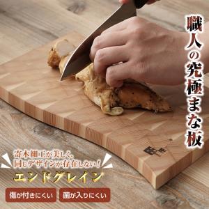 TREETURE トレジャー まな板 ＋ アンダートレイ セット VAKUEN トレイ
