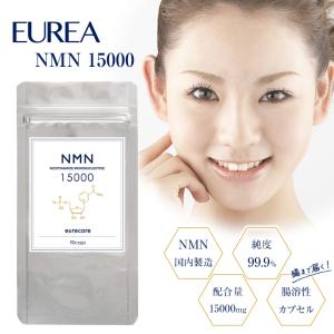 EUREA NMN eurecare 15000 エウレア NMN エヌエムエヌ NMN15000 純度99.9% NMNサプリメント NMNサプリ 健康食品 栄養補助食品 美容 サプリ ビタミンB3 日本製｜offer1999