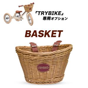 TRYBIKE 専用 バスケット トライバイク バスケット かご カゴ 前かご 入れ物 自転車｜offer1999
