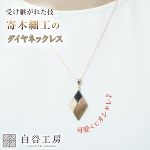 YOSTER ヨースター ユニセックス Cryptic Mind Necklace クリプ