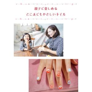 おとぎネイル ベーシックシリーズ ネイル コス...の詳細画像3