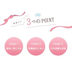おとぎネイル ベーシックシリーズ ネイル コス...の詳細画像4