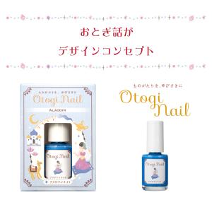 おとぎネイル ベーシックシリーズ ネイル コス...の詳細画像5