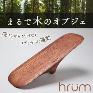 hrum フットレスト シリコンマット付き 座...の詳細画像1