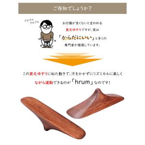 hrum フットレスト シリコンマット付き 座...の詳細画像4