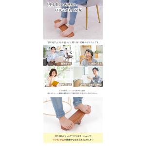hrum フットレスト シリコンマット付き 座...の詳細画像5