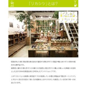 リカロマ homeG ハーブ 蒸留器 アロマ ...の詳細画像3