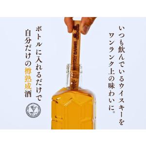 #酒ハック 熟成スティック 樽熟成酒 酒熟成キ...の詳細画像1