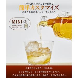 #酒ハック 熟成スティック 樽熟成酒 酒熟成キ...の詳細画像2