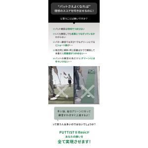 PUTTIST II Basic デジタルパタ...の詳細画像3