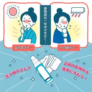 日々、絹子さん。 洗う絹子さん 450ml 長...の詳細画像3