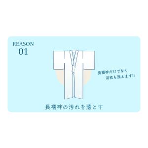 日々、絹子さん。 洗う絹子さん 450ml 長...の詳細画像4