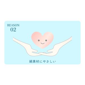 日々、絹子さん。 洗う絹子さん 450ml 長...の詳細画像5