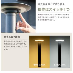 太陽光発電 照明 LUNAXIA EX Leo...の詳細画像4