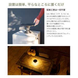 太陽光発電 照明 LUNAXIA EX Leo...の詳細画像4