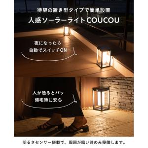 太陽光発電 照明 LUNAXIA SE cou...の詳細画像2