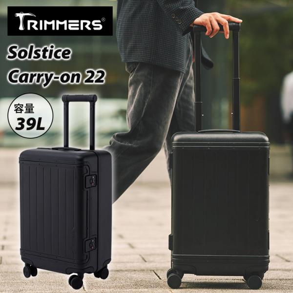 Trimmers Solstice Carry-on 22 トリマーズ USA スーツケース ハード...