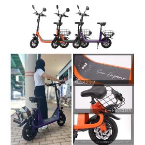 特例特定小型原動機付自転車SS1 免許不要 電...の詳細画像3