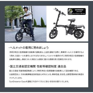 特例特定小型原動機付自転車Easy こがない自...の詳細画像1
