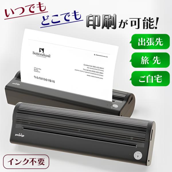 インクレスプリンター PeriPage P80 インク不要 ネット環境不要 電源不要 インクレス ワ...