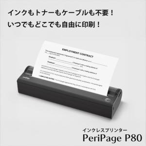 インクレスプリンター PeriPage P80...の詳細画像1